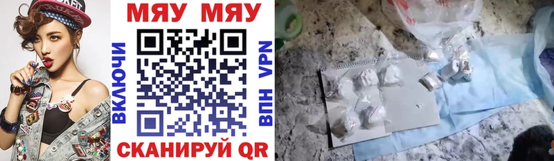 Виды наркотиков купить Павловский Посад КОКАИН  A-PVP  Метадон  Меф мяу мяу  Конопля 