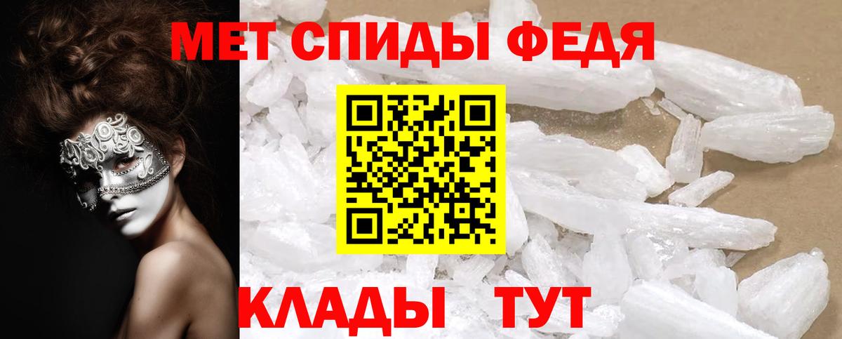 АМФ  Амфетамин  Вход с VPN  Павловский Посад  Амфетамин 97% 
