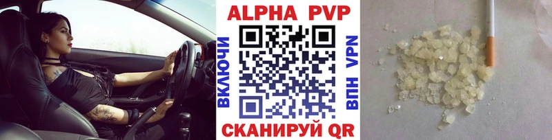 Alfa_PVP крисы CK Павловский Посад
