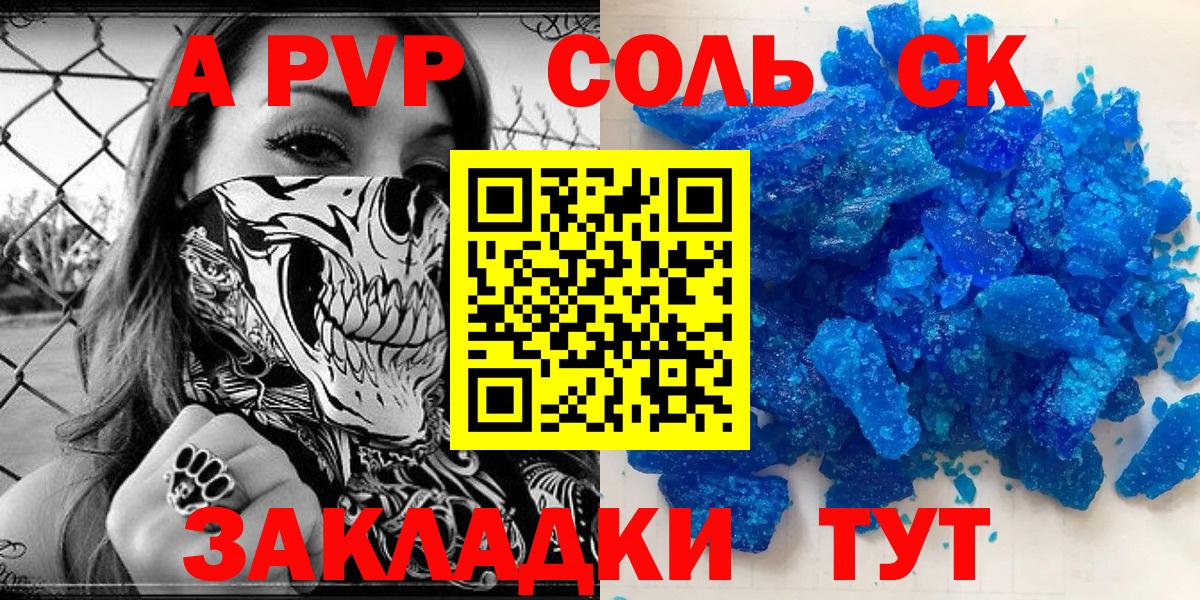 Альфа ПВП СК Павловский Посад