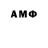 Amphetamine Розовый bag 43