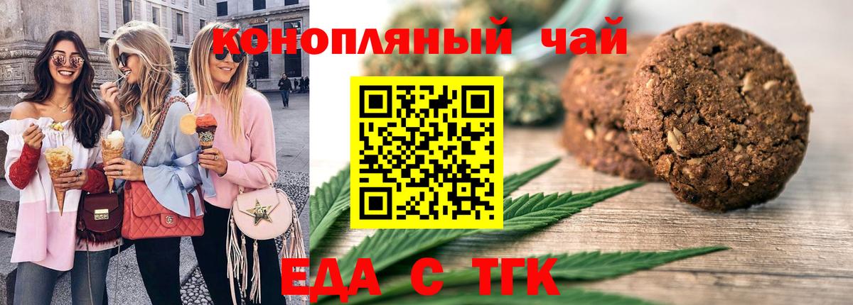 ГАШ  Марихуана  Павловский Посад  МЕТ  Вход с VPN  Мефедрон   A-PVP СК   Меф  АМФЕТАМИН кристаллы 