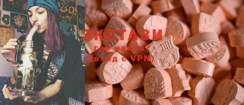 Ecstasy 280мг  Павловский Посад 