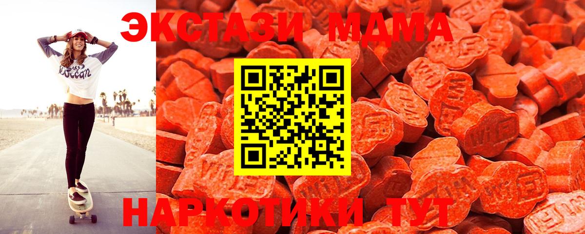 Ecstasy ешки Павловский Посад