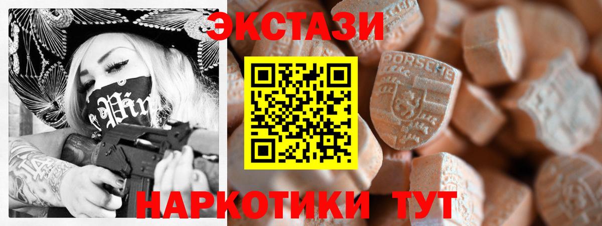 Павловский Посад  Ecstasy  купить наркоту  Экстази бентли  Экстази бентли  Вход с VPN 