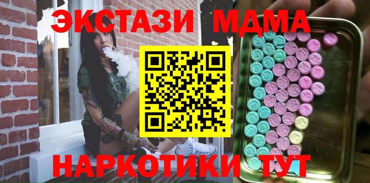 Ecstasy ешки Павловский Посад