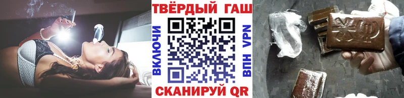 ГАШ Premium  магазин    Павловский Посад 