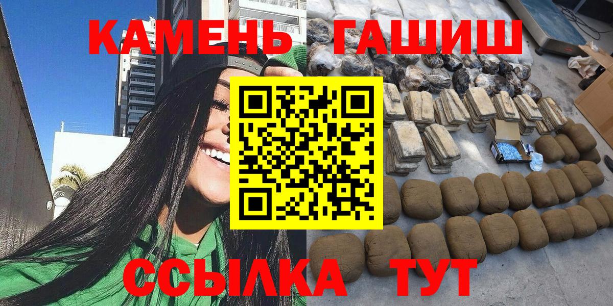 Гашиш убойный  ГАШ Premium  Павловский Посад  ГАШ  Вход с VPN 