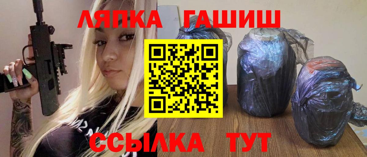 Гашиш ice o lator Павловский Посад