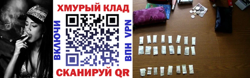 ГЕРОИН афганец  ссылка на мегу ссылки  даркнет какой сайт  Павловский Посад 