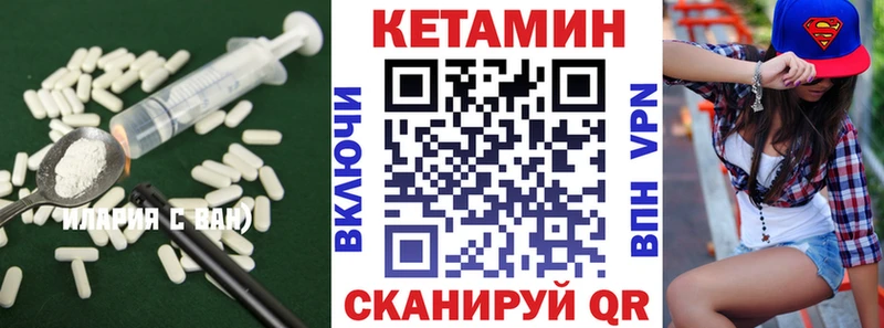 Кетамин VHQ  blacksprut   Павловский Посад 