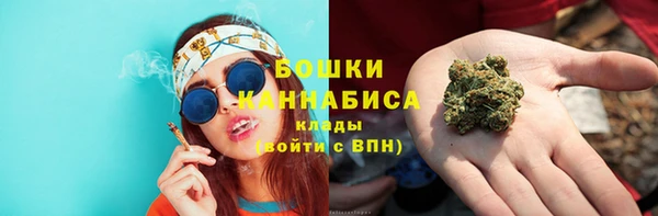 каннабис Аша