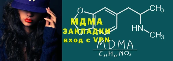 мдпв Навашино