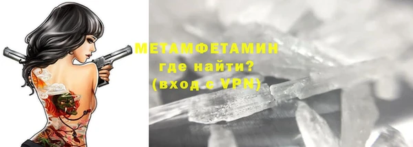 ГАЛЛЮЦИНОГЕННЫЕ ГРИБЫ Нея