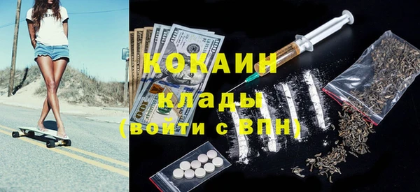mdma Ахтубинск