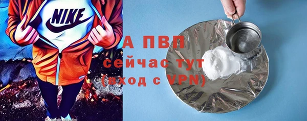 mdma Ахтубинск