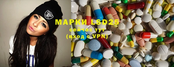 mdma Ахтубинск