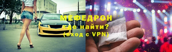 ГАЛЛЮЦИНОГЕННЫЕ ГРИБЫ Нея