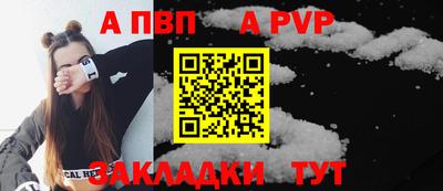 бутик Гатчина