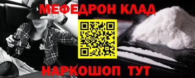 MESCALINE Беслан