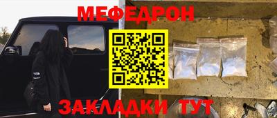 прущие крисы Бийск