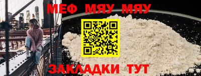 MESCALINE Беслан