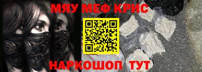 MESCALINE Беслан