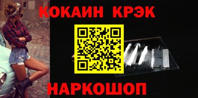 MESCALINE Беслан