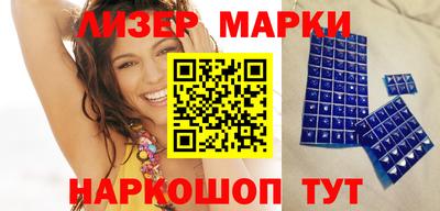 COCAINE Берёзовский