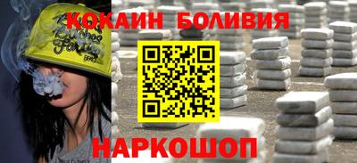 MESCALINE Беслан