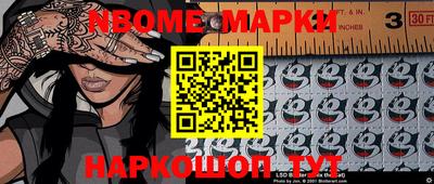 MESCALINE Беслан