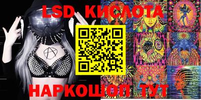 прущие крисы Бийск