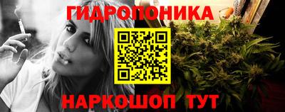 бутик Гатчина