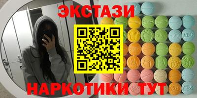 mdma Гай