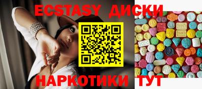 mdma Гай