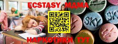 прущие крисы Бийск