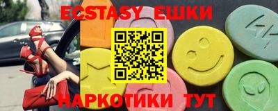 прущие крисы Бийск