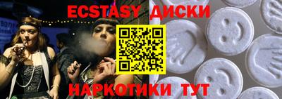 бутик Гатчина