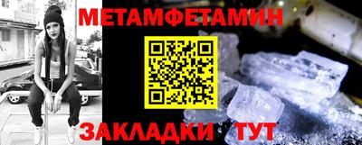 бутик Гатчина