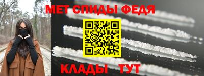 MESCALINE Беслан