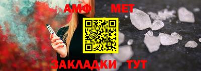 прущие крисы Бийск