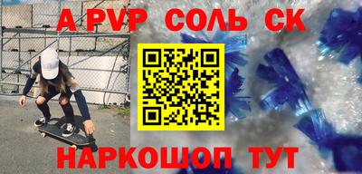 бутик Гатчина