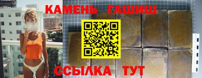 прущие крисы Бийск