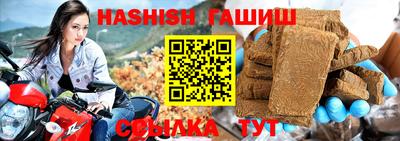 прущие крисы Бийск