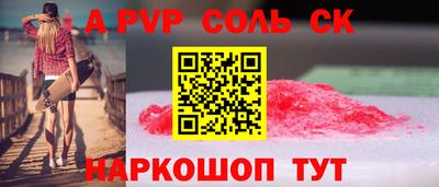 MESCALINE Беслан