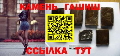 бутик Гатчина
