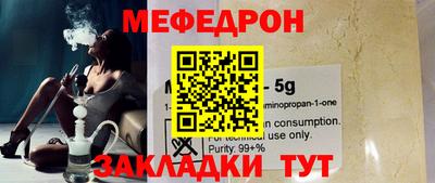 прущие крисы Бийск