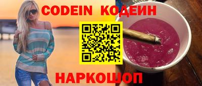 COCAINE Берёзовский