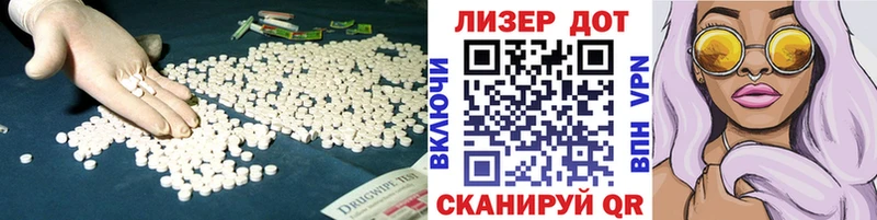 LSD-25 экстази кислота дарк нет какой сайт Павловский Посад