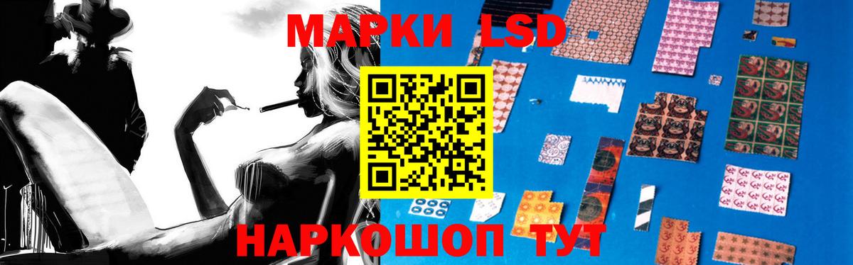 Экстази  APVP СОЛЬ   Мефедрон кристаллы  АМФЕТАМИН   Метадон  Павловский Посад  ТГК  Марихуана  Мефедрон   Codein  Гашиш  NBOMe 